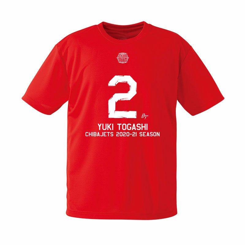 千葉ジェッツ　Tシャツ 選手ナンバーTシャツ（2025-26）｜千葉ジェッツ｜B.LEAGUE（B